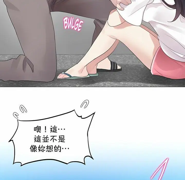第131話