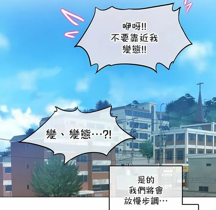 第131話