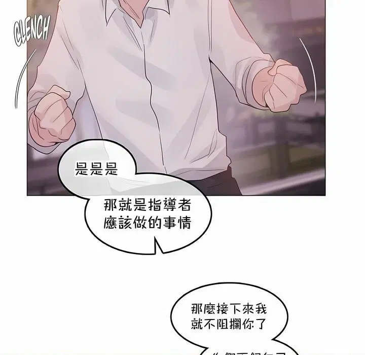 第131話