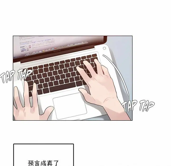 第132話