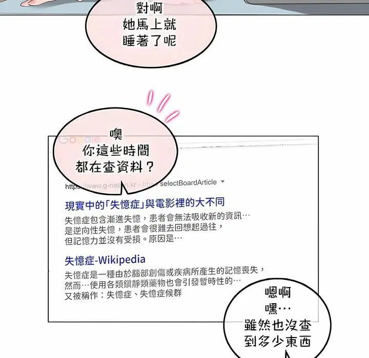 第132話