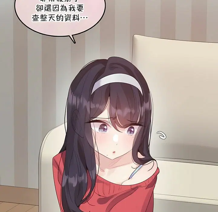 第132話