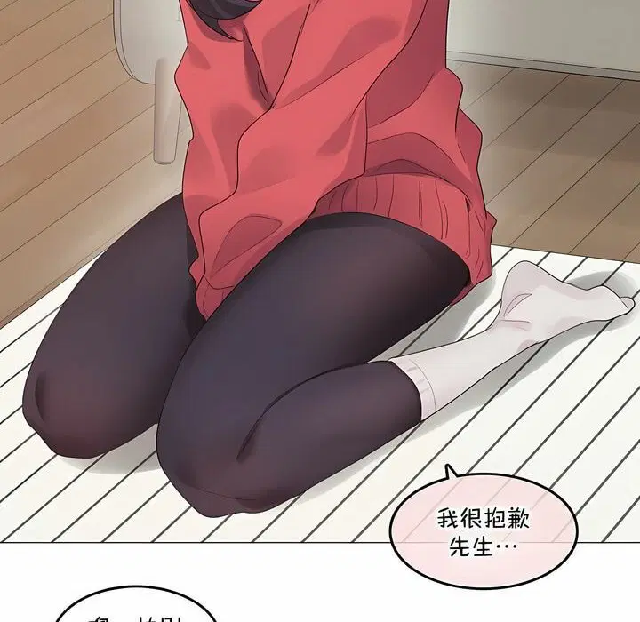第132話