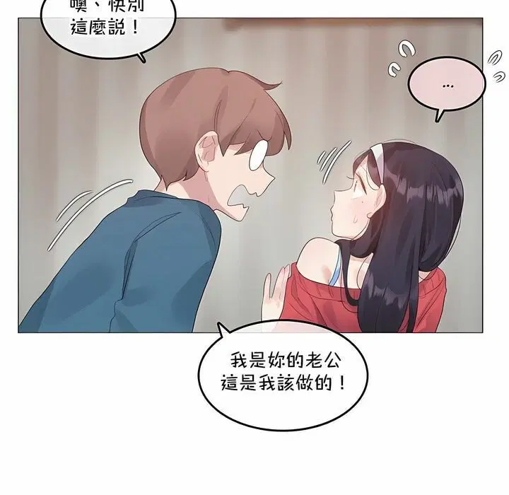 第132話