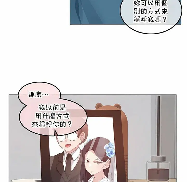 第132話