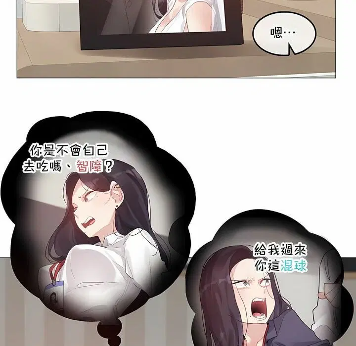 第132話