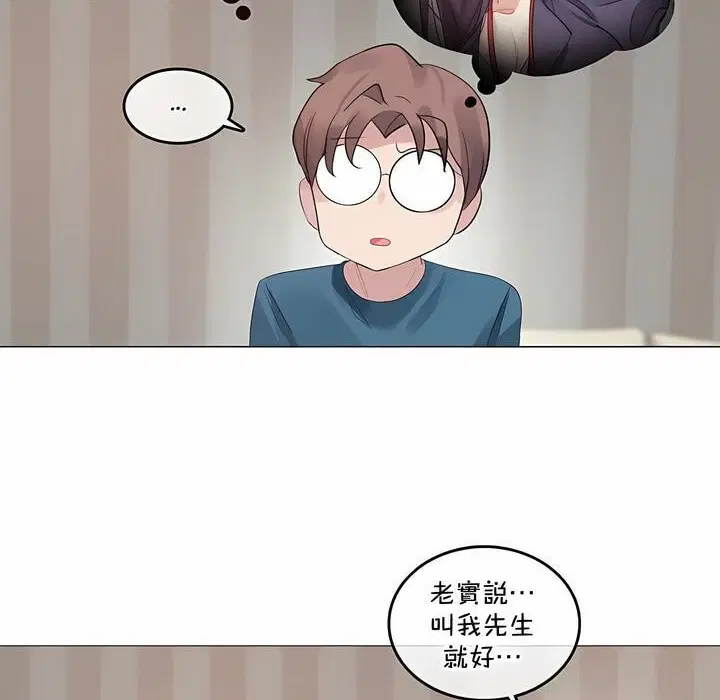 第132話