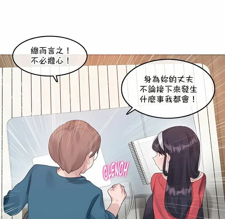 第132話
