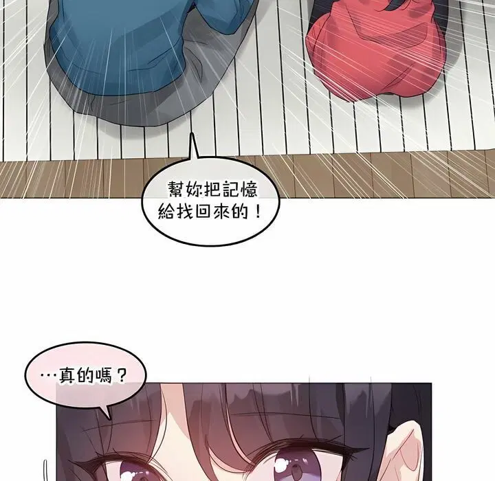 第132話