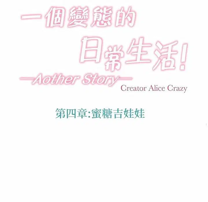 第132話