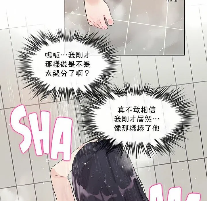 第132話