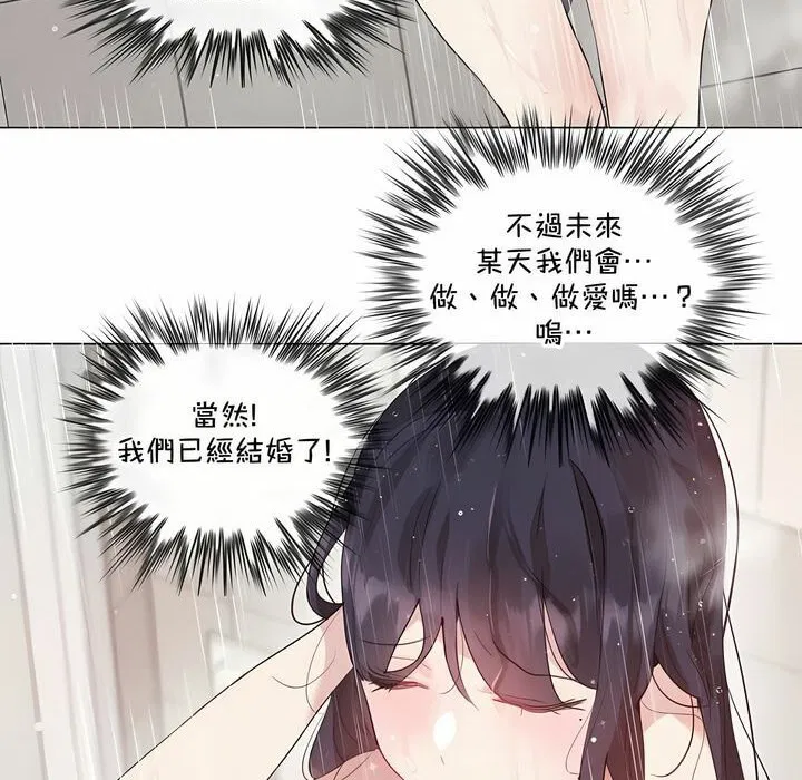 第132話