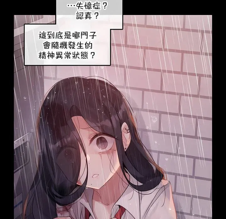 第132話