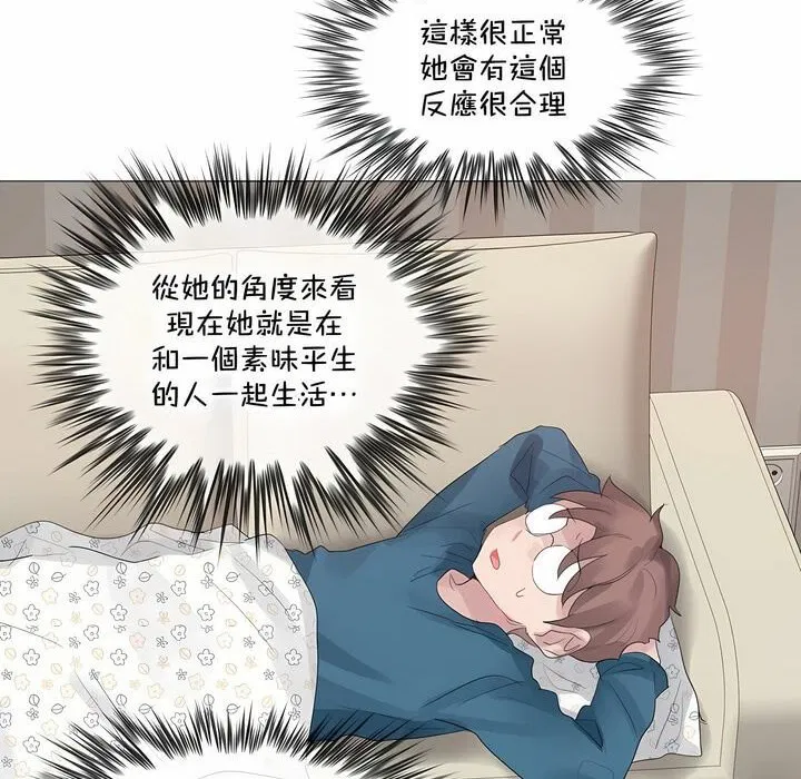 第132話