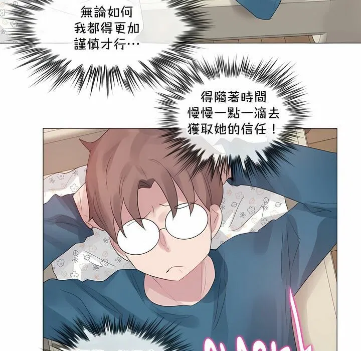 第132話