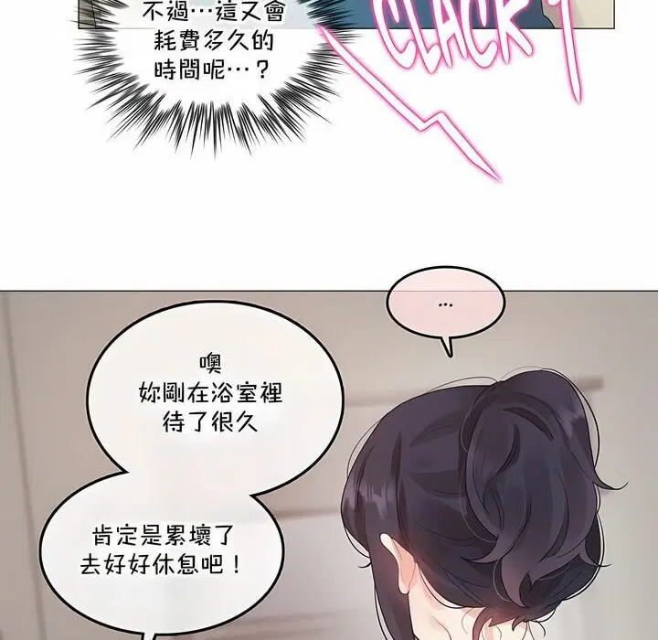 第132話