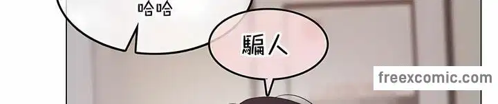 第132話