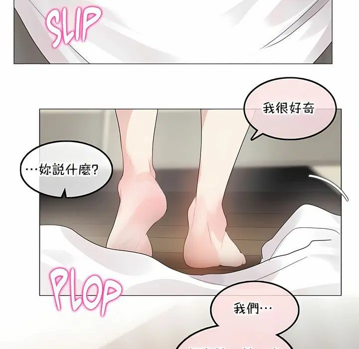 第132話