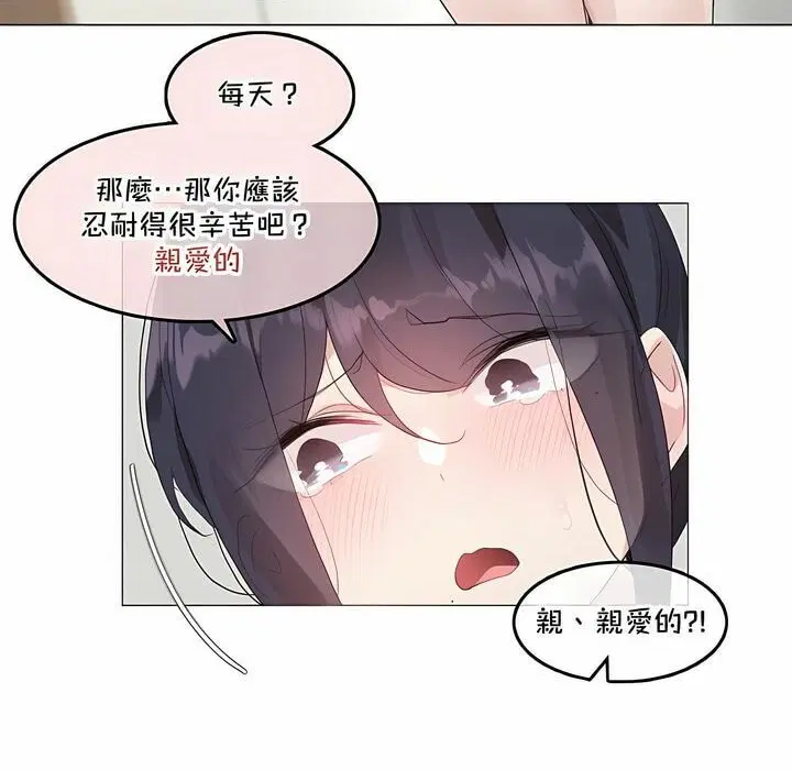 第132話
