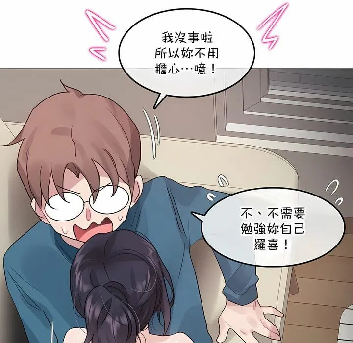 第132話