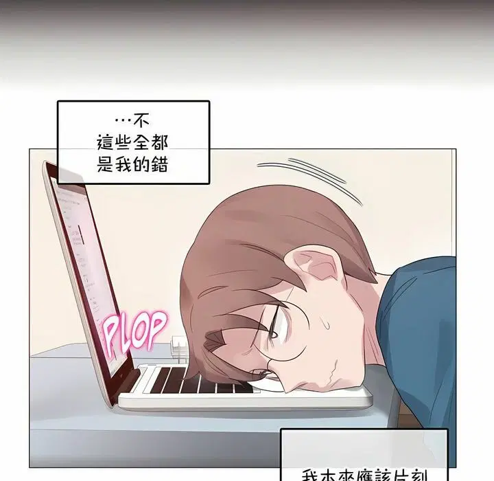 第132話