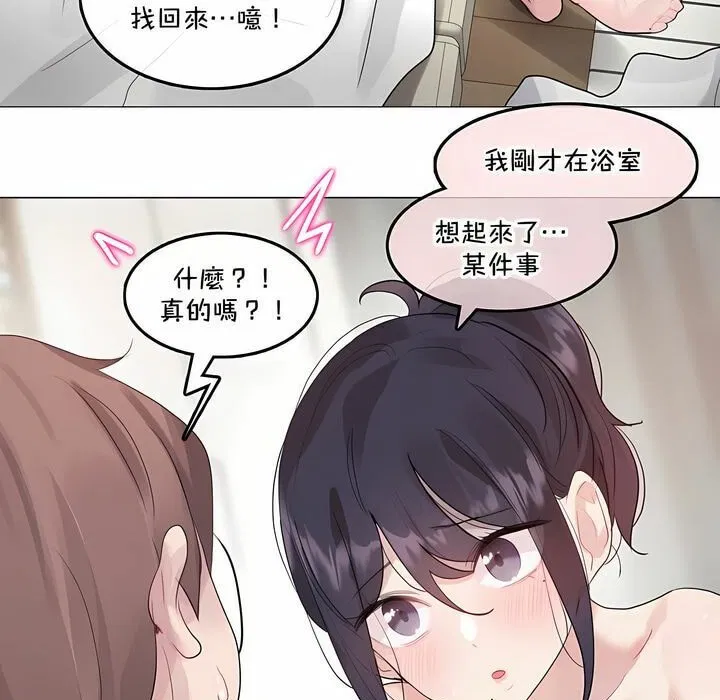 第132話