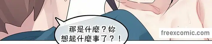 第132話