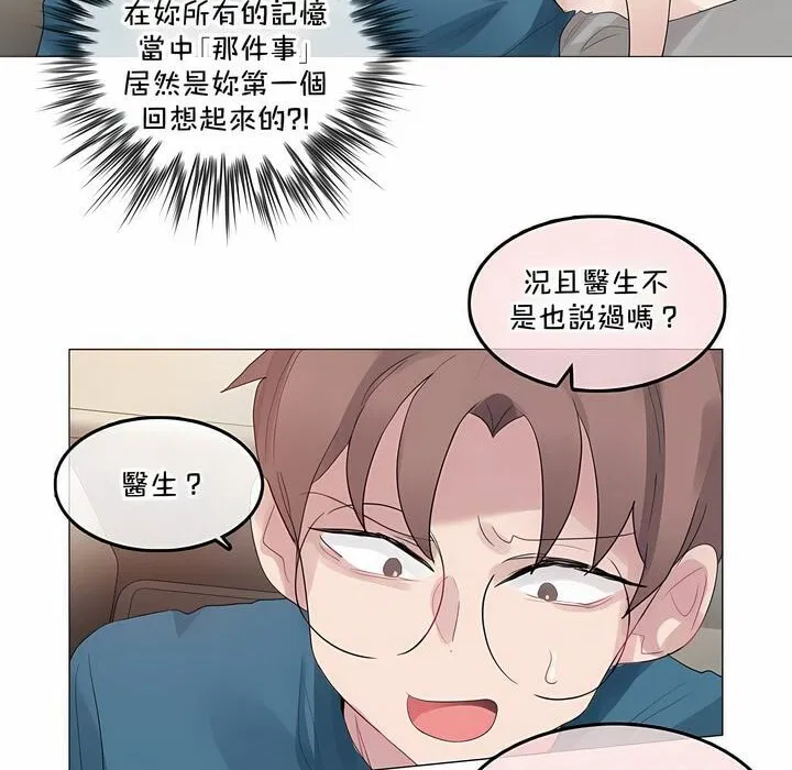 第132話