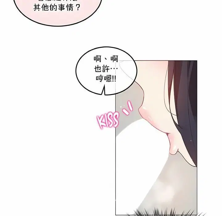 第132話