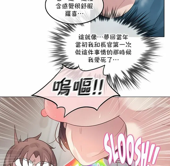 第132話