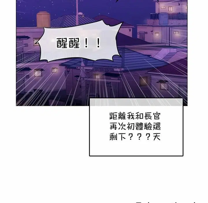 第132話