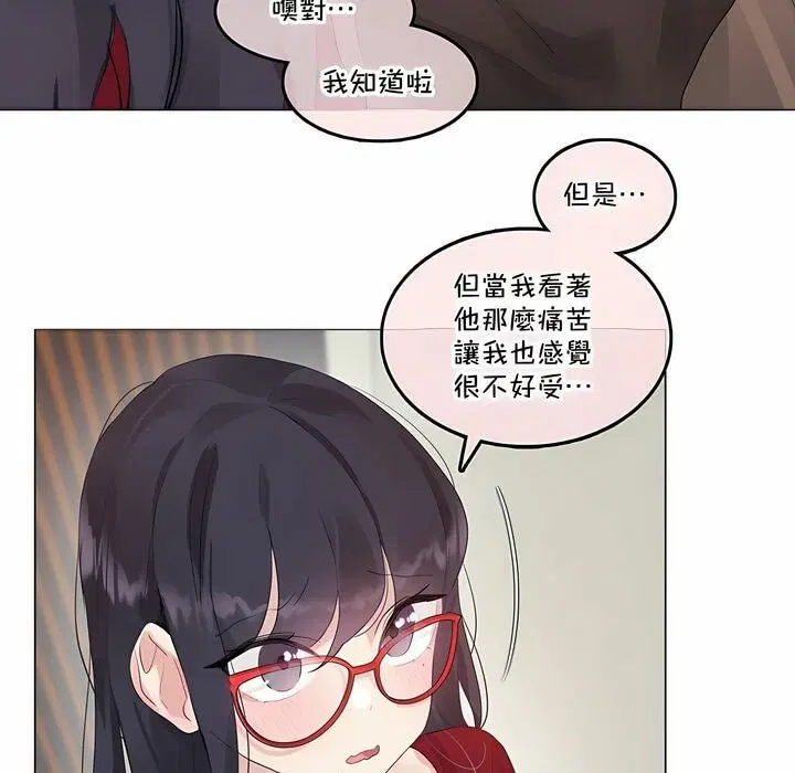 第133話