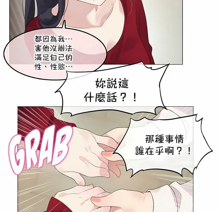 第133話