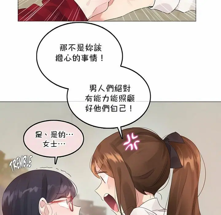 第133話