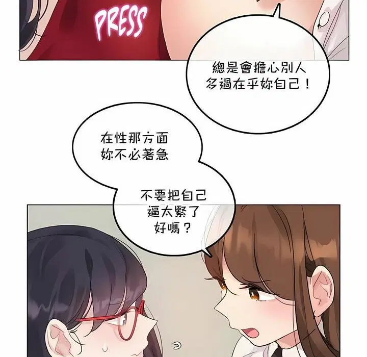 第133話
