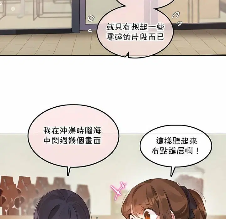 第133話