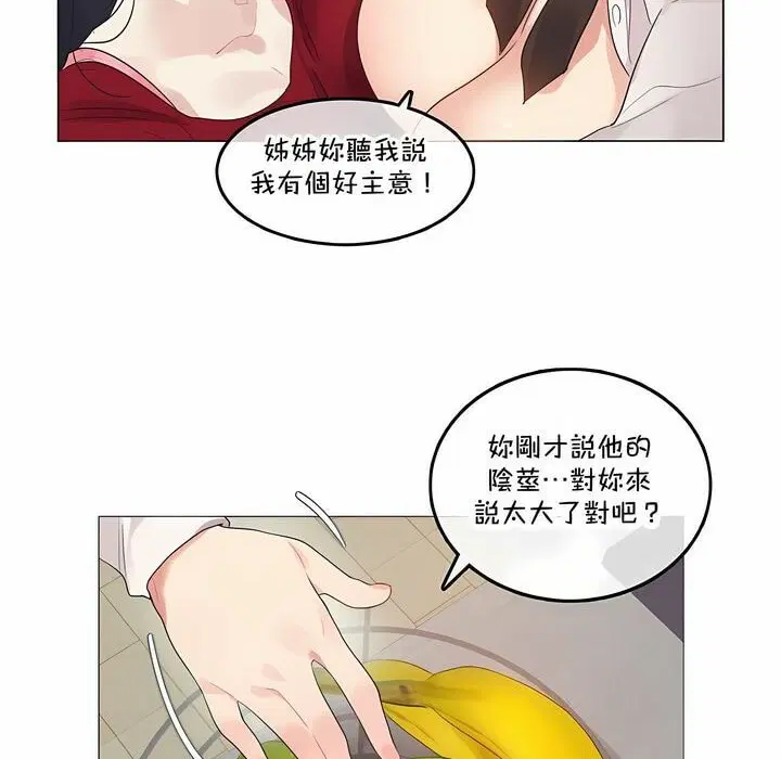 第133話