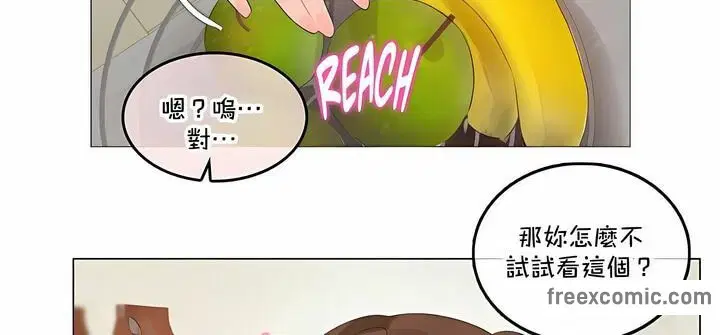 第133話