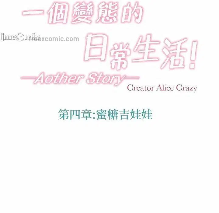 第133話