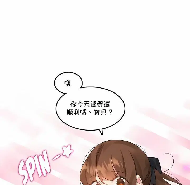 第133話