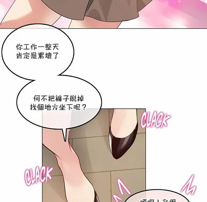 第133話
