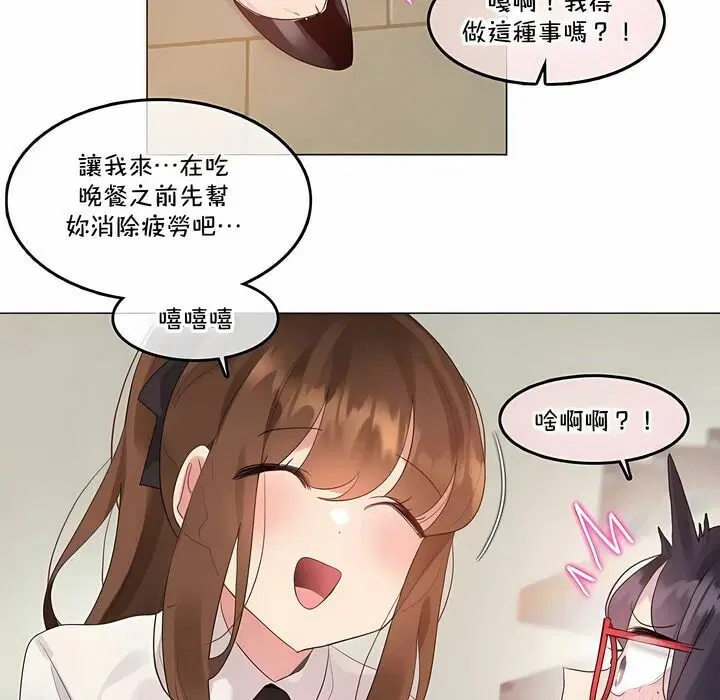 第133話