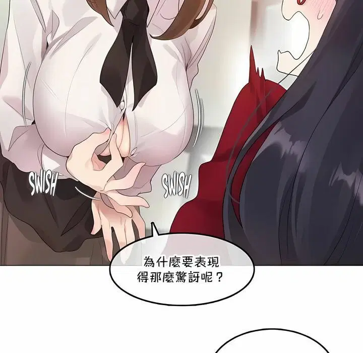 第133話