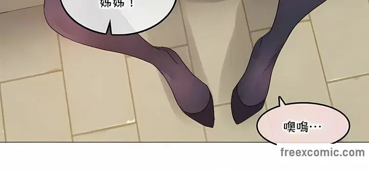 第133話