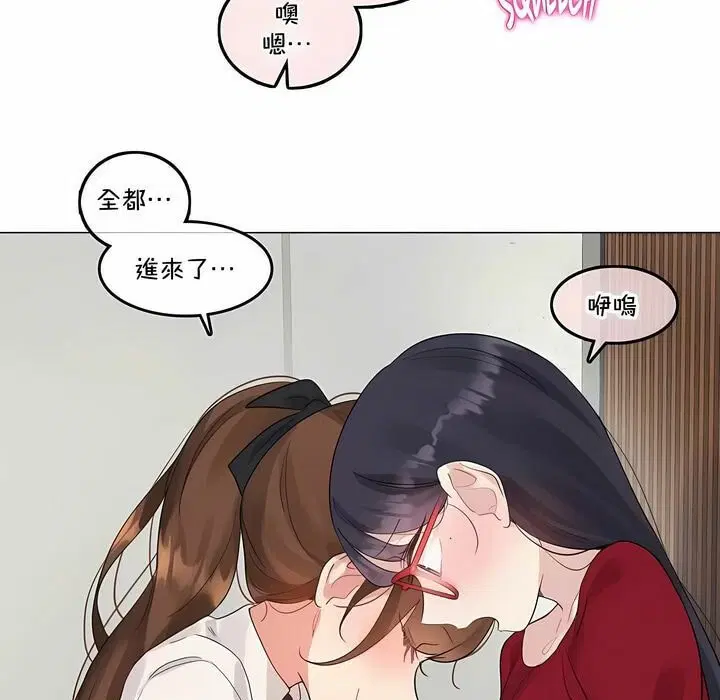 第133話