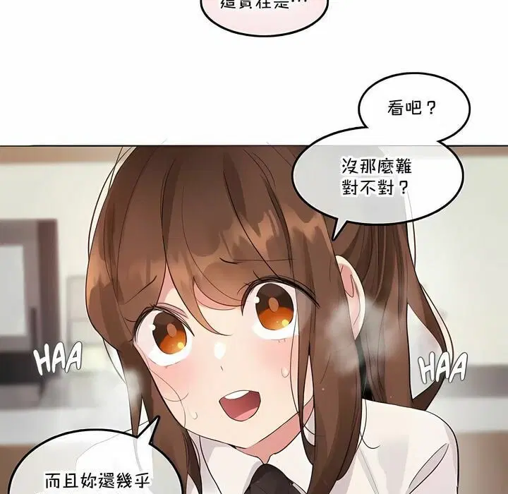 第133話