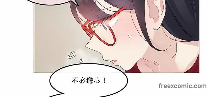 第133話