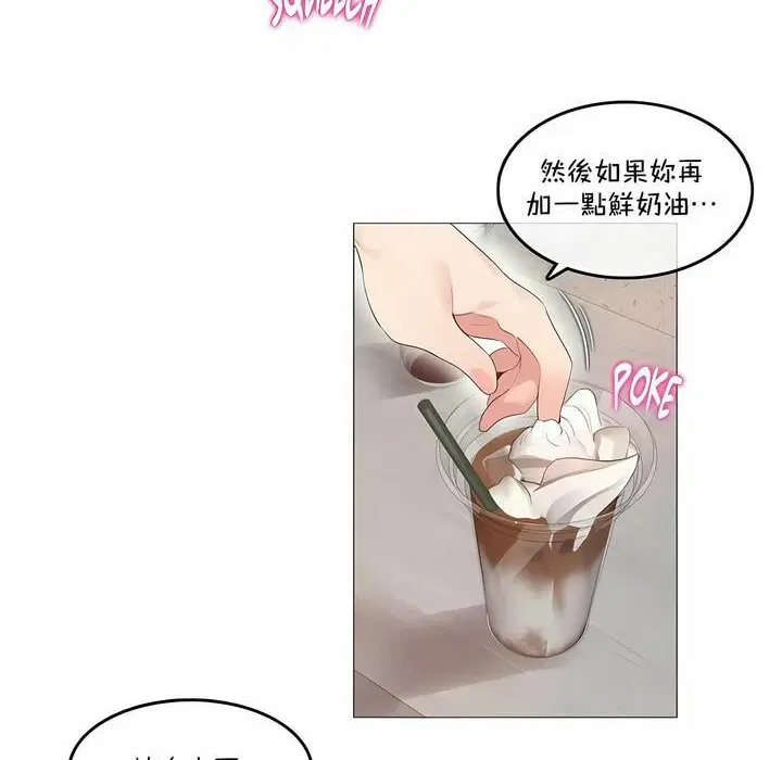 第133話