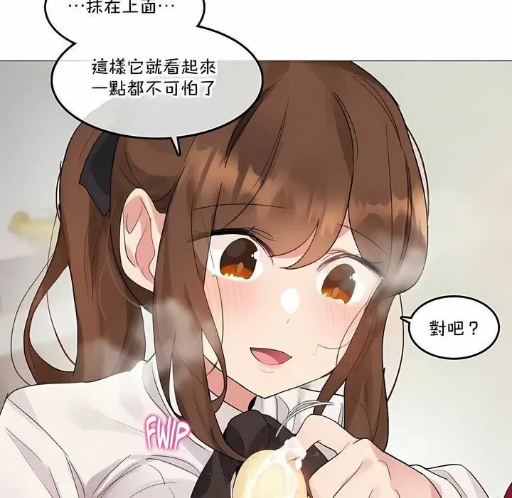 第133話