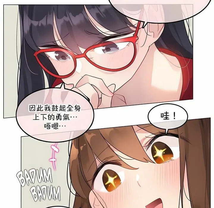 第133話